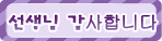 ԰մϴ 