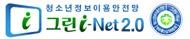  ׸ i-Net 