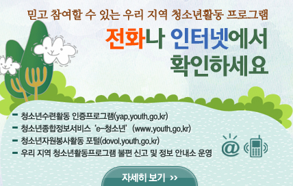 츮ûҳȰα׷ 